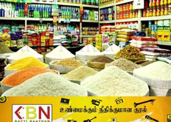 அத்தியாவசிய பொருட்களின் விலைகள் சடுதியாக குறைப்பு!