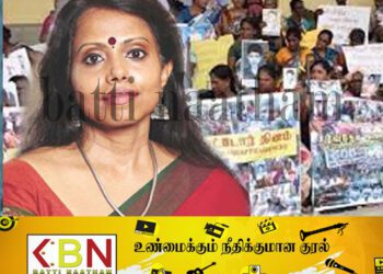 மனித உரிமை விசாரணைகளுக்காக மேலும் ஒரு புதிய குழு; கேலிக்குரியது என்கிறார் அம்பிகா சற்குணநாதன்!