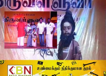 ஐந்து வயது சிறுவனுக்கு கிடைத்த ”ஈழத்து ஞானக்குழந்தை” விருது!