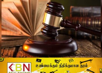 சிறீரங்காவிற்கு விளக்க மறியல் நீடிப்பு!