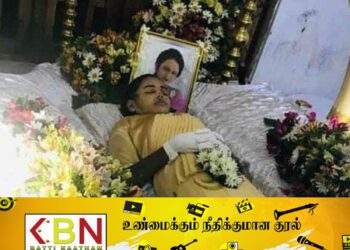 தன் பெற்றோருக்கு கடிதம் எழுதிவிட்டு தற்கொலை செய்து கொண்ட இளம் வைத்தியர்!