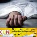 கட்டாரில் பலியான இலங்கை பிரஜை!