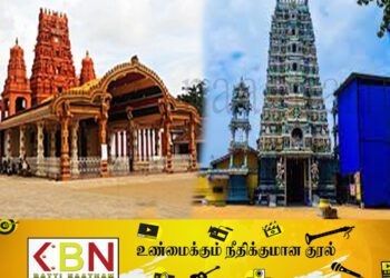 வடக்கு, கிழக்கு கோவில்களின் நிர்வாக சபையினருக்கு அழைப்பு!