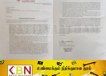 எல்லை நிர்ணயம் மீள் பரிசீலனைக்குப்படுத்தப்படுவது அவசியம்;ஆணைக்குழுவின் தலைவர் கடிதம்!
