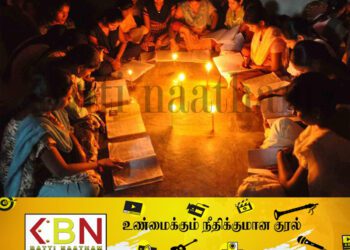 மின் வழங்க மறந்து போன மின்சார சபை;இருளில் மூழ்கிய கிராமம்!