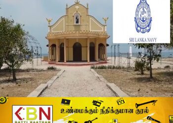 கச்சதீவு தொடர்பில் ஊடகங்களில் வெளியாகும் செய்தி பொய்; மறுக்கிறது இலங்கை கடற்படை!