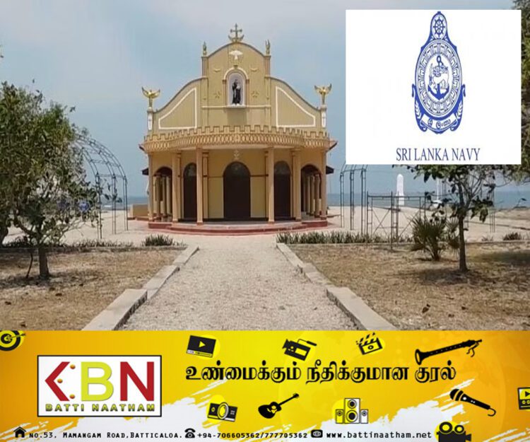 கச்சதீவு தொடர்பில் ஊடகங்களில் வெளியாகும் செய்தி பொய்; மறுக்கிறது இலங்கை கடற்படை!