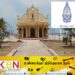 கச்சதீவு தொடர்பில் ஊடகங்களில் வெளியாகும் செய்தி பொய்; மறுக்கிறது இலங்கை கடற்படை!