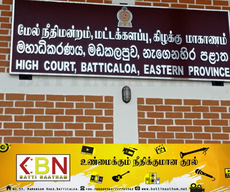 25 வருடகால வழக்கு விசாரணைக்கு இன்று மரண தண்டனை வழங்கியது மட்டக்களப்பு மேல் நீதிமன்றம்!