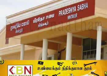 நிந்தவூர் பிரதேச சபைக்கு நிறைவேற்று அதிகாரி!