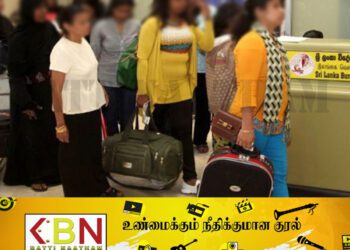 வெளிநாடு செல்லும் பெண்களுக்கு தங்குமிட வசதி வழங்கப்பட மாட்டாது;அறிவித்தது பணியகம்!