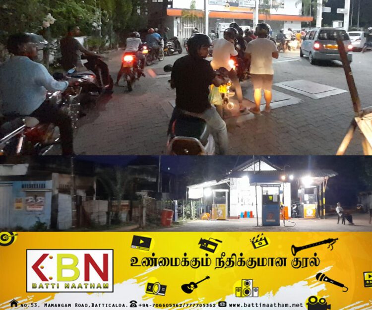 மட்டு நகரில் மீண்டும் எரிபொருள் வரிசை!