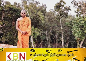வடக்கு,கிழக்கில் பௌத்த மரபுரிமைகளைப் பாதுகாக்க விசேட கூட்டம்!