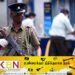 பொலிஸார் எனக்கூறி குருக்களிடம் பண மோசடி; மட்டக்களப்பில் சம்பவம்!