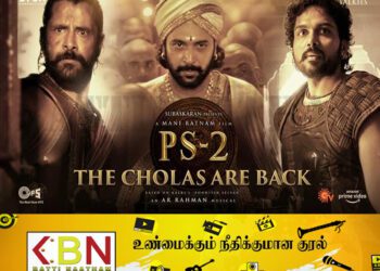 பொன்னியின் செல்வன் பாகம் -2; ட்ரெய்லர் வெளியாகும் திகதி!