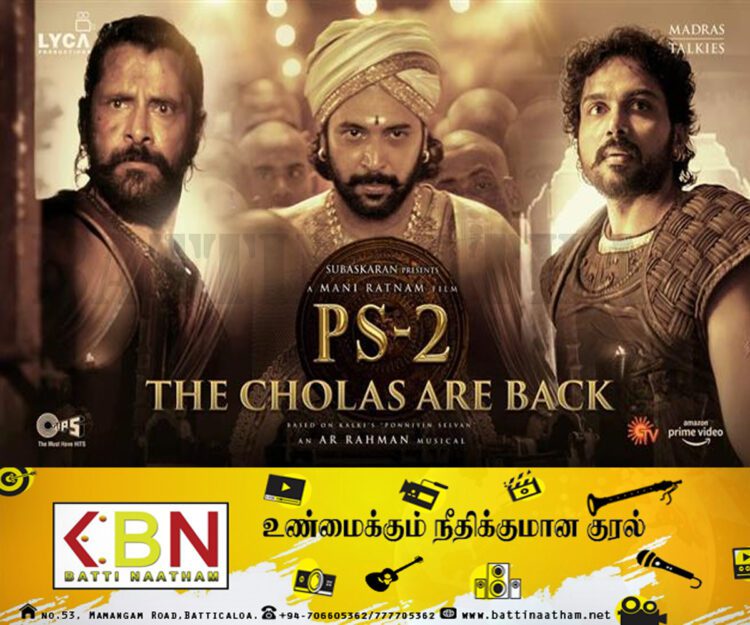 பொன்னியின் செல்வன் பாகம் -2; ட்ரெய்லர் வெளியாகும் திகதி!