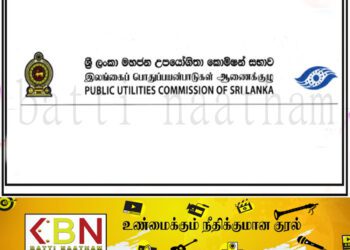 மினசாரக்கட்டண குறைப்பு தொடர்பில் வெளியான செய்தி!