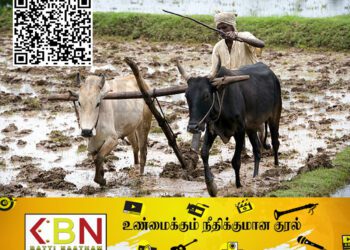 விவசாயிகளுக்கு அறிமுகமாகிறது புதிய முறையில் கியூ.ஆர்!