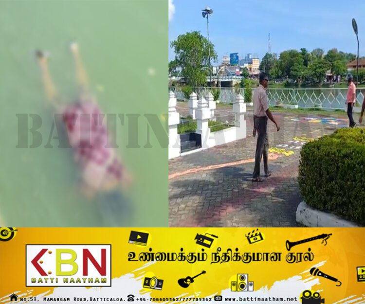 மட்டக்களப்பு காந்தி பூங்காவில் பெண் ஒருவரின் சடலம்!