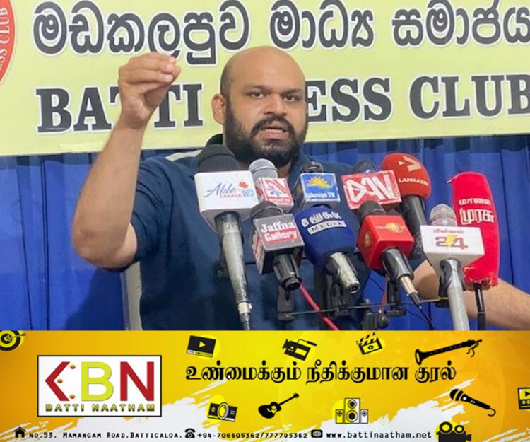 மக்களின் ஜனநாயக உரிமைகளில் கை வைக்க வேண்டாம்; ஊடக சந்திப்பில் சாணக்கியன் எம்.பி!