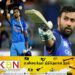 ரோகித் சர்மாவுக்கு பதிலாக சூர்யகுமார் யாதவ்!