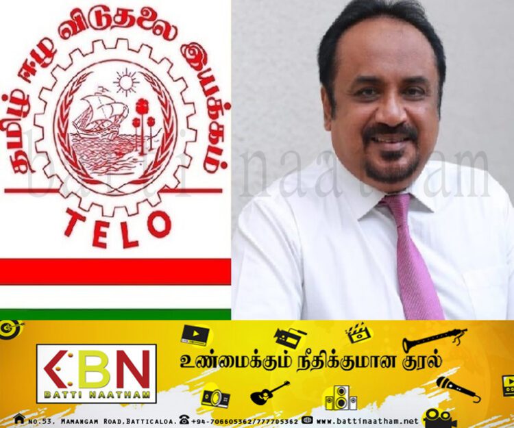 அனைவரையும் அழைக்கிறது தமிழ் தேசியக் கூட்டமைப்பு; மாபெரும் போராட்டத்திற்கான முன்னேற்பாட்டுக் கூட்டம் நாளை!