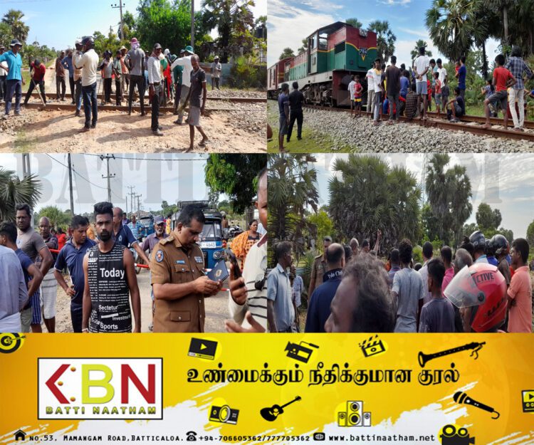 மட்டு சுவிஸ் கிராமத்தில் வீதி உடைப்பு; ரயிலை மறித்து மக்கள் போராட்டம்!