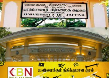 யாழ், கிழக்கு பல்கலைக்கழகங்களின் சித்த மருத்துவ துறைகளை பீடங்களாகதரமுயர்த்த அமைச்சரவை அனுமதி!