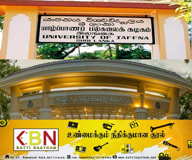 யாழ், கிழக்கு பல்கலைக்கழகங்களின் சித்த மருத்துவ துறைகளை பீடங்களாகதரமுயர்த்த அமைச்சரவை அனுமதி!