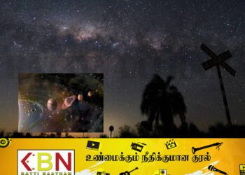 வானத்தில் வில் வடிவில் தெரியவுள்ள அரிய காட்சி!
