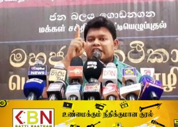 அரசாங்கம் உருவாக்கிய புதியசட்டத்தின் மூலம் அரசுக்கு எதிராக செயற்பட முடியாது;வசந்த முதலிகே!