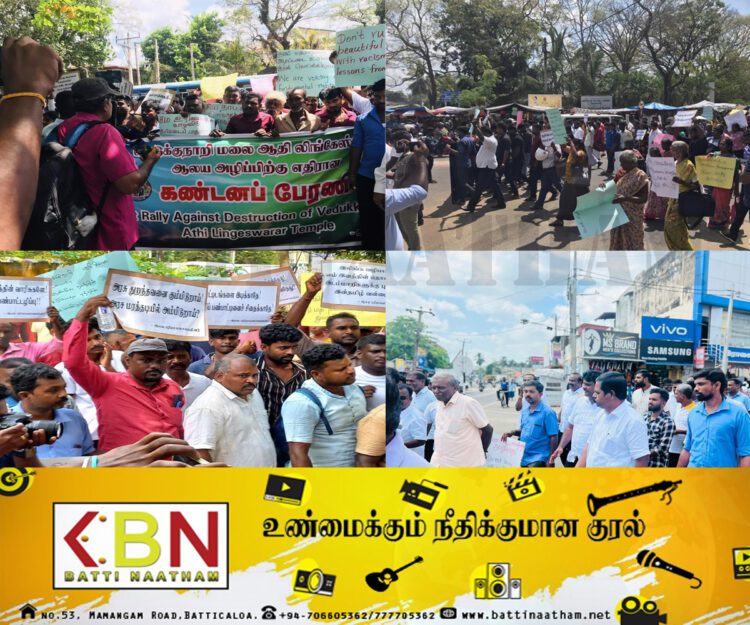 ஈழத்தமிழனை வேரறுக்க நினைக்காதே;படையெடுக்கும் மக்களுடன் தமிழ் எம்பிக்கள்!
