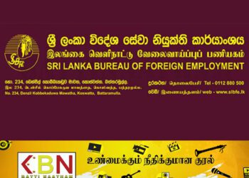 வெளிநாட்டு வேலைவாய்ப்பு பணியகத்தில் இணையத்தளம் மூலம் பதிவு செய்யலாம்!