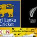 வெற்றி யாருக்கு ;நாளை மூன்றாவது போட்டி!