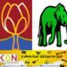 மொட்டு பாதி- யானை பாதி; அடுத்த ஜனாதிபதி தேர்தலில் ரணிலாம்!