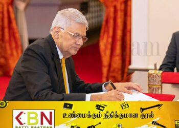 ஜனாதிபதி பிறப்பித்த உத்தரவு!
