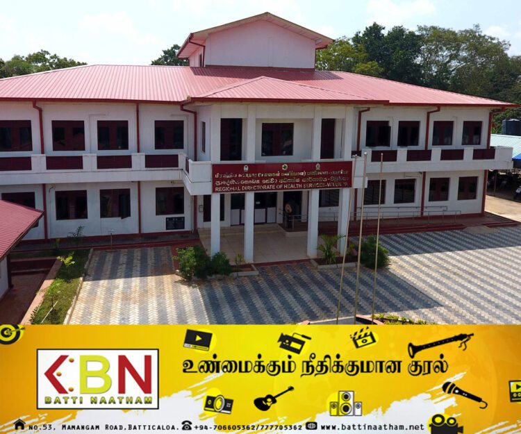 கொரோனா நோய்த்தாக்கம் தொடர்பில் மட்டக்களப்பு சுகாதார வைத்திய அதிகாரியின் அறிவித்தல்!