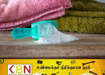 சலவைத்தூள் பக்கட்டுகளை தடைசெய்வது தொடர்பில் அரசின் முக்கிய தீர்மானம்!