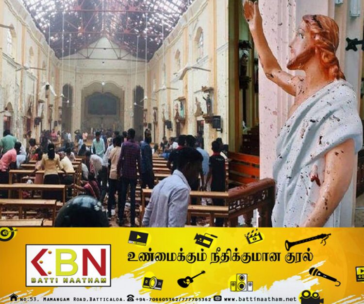 வடுக்கள் ஆறாத உயிர்த்த ஞாயிறு நினைவுதினம் இன்று!