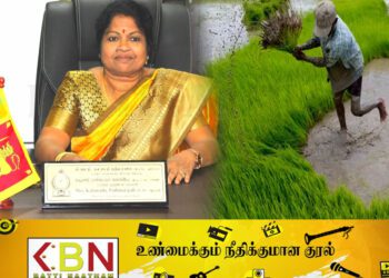 விவசாயிகளுக்கு மட்டக்களப்பு மாவட்ட அரசாங்க அதிபரின் முக்கிய அறிவித்தல்!