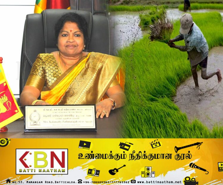 விவசாயிகளுக்கு மட்டக்களப்பு மாவட்ட அரசாங்க அதிபரின் முக்கிய அறிவித்தல்!