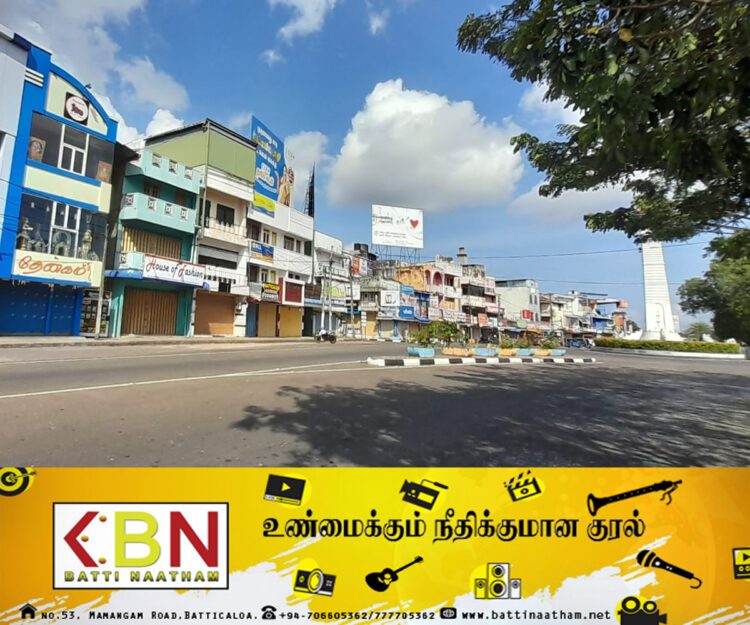 இன்றைய நிர்வாக முடக்கப் போராட்டத்திற்கு மட்டக்களப்பு மக்களின் ஆதரவு!
