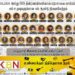 மட்டு வாழ் இளைஞர்களின் ஏற்பாட்டில் உயிர் நீத்த எம் உறவுகளுக்கு 4ஆம் ஆண்டு அனுஷ்டிப்பு!