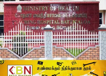 மட்டு போதனா வைத்தியசாலை இரத்தவங்கியின் அவசர வேண்டுகோள்!