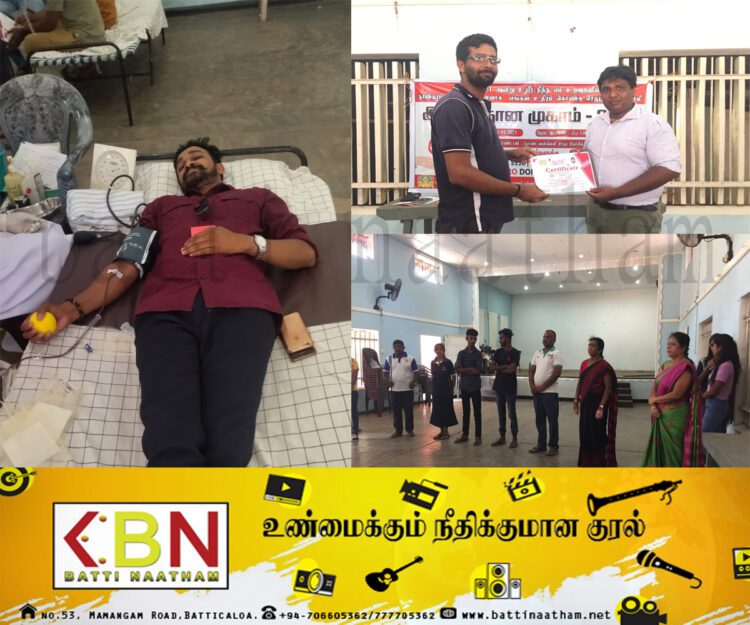 மட்டு தேசிய இளைஞர் சேவை மன்றத்தின் ஏற்பாட்டில் இரத்த தான முகாம்!