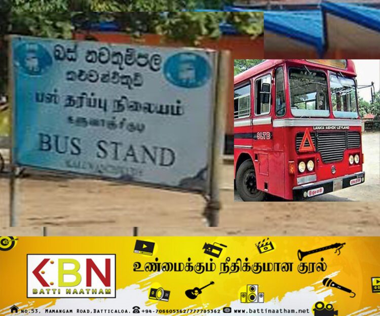 மட்டக்களப்பிலிருந்து யாழ் நோக்கிப் பயணித்த இ.போ.சபை பேருந்து; அதிக பயணிகளை ஏற்றியதாக முறைப்பாடு!