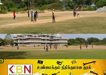 புதுவருடத்தை முன்னிட்டு மண்முனை வடக்கு பிரதேச செயலக உத்தியோகத்தர்களுக்கிடையிலான விளையாட்டு போட்டி!