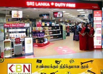 வெளிநாட்டில் இருந்து வரும் ஊழியர்களுக்கு டியூட்டி பிரீ சலுகைகள்!
