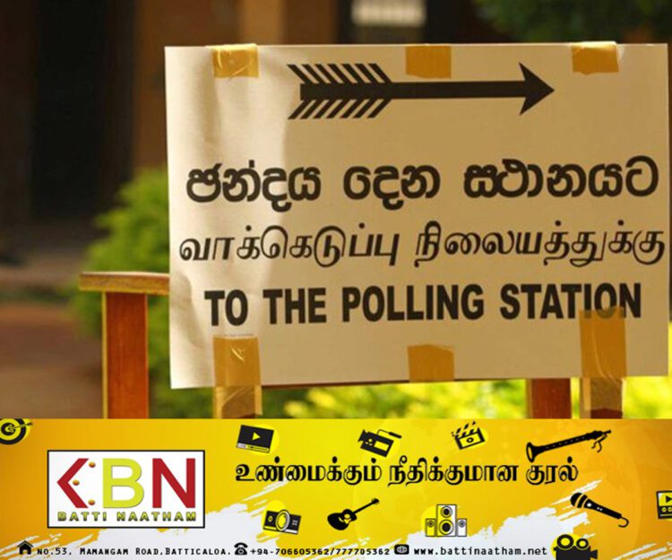உள்ளூராட்சித் தேர்தலை இரண்டாவது முறையாக ஒத்திவைத்து வர்த்தமானி வெளியீடு!
