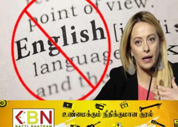 ஆங்கில மொழிக்கு அபராதம் விதிக்கும் இத்தாலி நாடு!